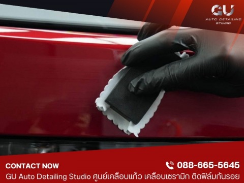 Luxury Car Protection & Detailing